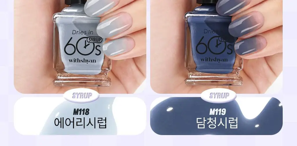 [빠른건조] 위드샨 60초 매니큐어 시럽 솔리드 글리터 9ml 37종 상세페이지 25